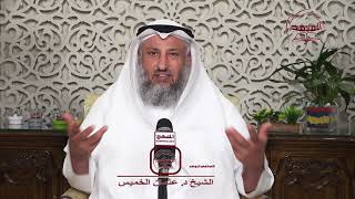 التفاخر بالأنساب فلان بن فلان بن فلان / الشيخ عثمان الخميس