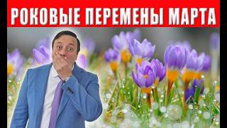 Fatal changes: what awaits Ukrainian residents in March