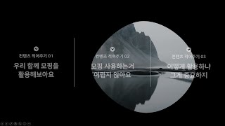 모핑과 점편집은 환상의 궁합이라구...☆