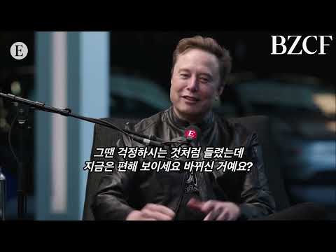 일론머스크 : &#034;인간 이제 5년 남았다&#034;