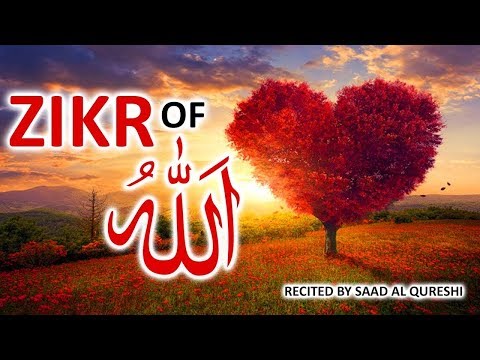 This Zikir Will Give you Everything You Want Insha Allah ᴴᴰ   Must Listen Daily !