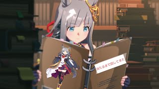ウマ娘　新シナリオ前にクロノジェネシスを引くことになった