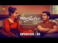 Hayyoda! Episode - 5 | 4K | Reshma & Akash | Love WebSeries | Living Relationship | FilMea