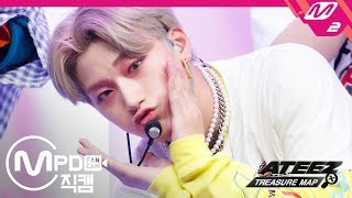 Download lagu [MPD직캠] 에이티즈 산 직캠 4K 'ILLUSION' (ATEEZ SAN FanCam)｜ATEEZ: TREASURE MAP mp3