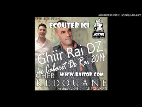 Cheb Redouane  2014 Duo Houari Manar   Mahanti Hlouwa eXClu