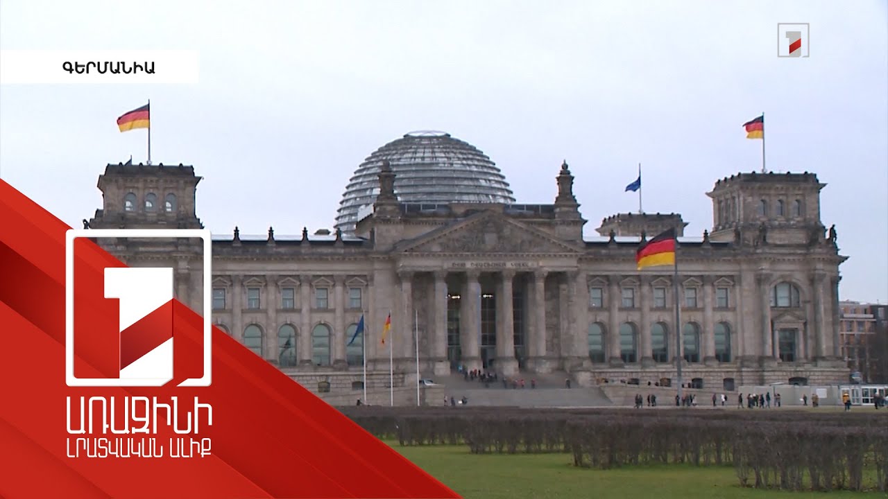 ՀՀ սահմանների խախտումը որևէ կերպ չի կարող արդարացվել. Գերմանիայի սոցիալ-դեմոկրատական կուսակցություն