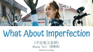 huang yali what about imperfection my girl ost 99 ost chn pinyin eng 