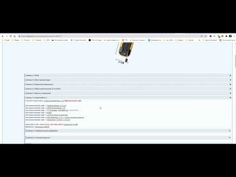 Прошивка eeprom хешплаты асика т17,S17, S17PRO, S17+, T17E