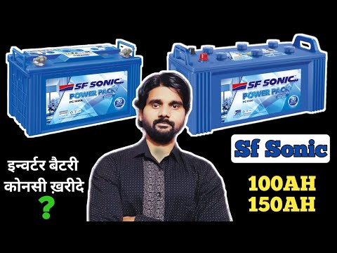 Off Grid Inverter Maintenance Service, in Chennai