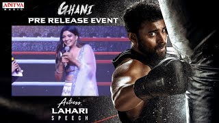 Actress Lahari Shari Speech | Ghani Pre-Release Event | VarunTej, Saiee M Manjrekar | KiranKorrapati video