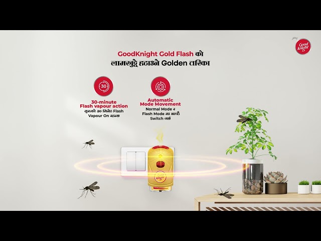 Plastic Pedal Dustbin & Good Knight Machine With Refill (Gold Flash ...