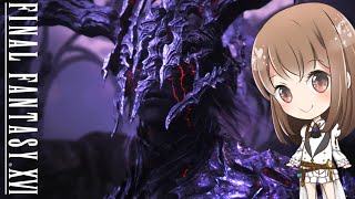 【#22】自分たちの意思で生きていくために！【FF16】【ファイナルファンタジー16】【final fantasy】【女性実況】