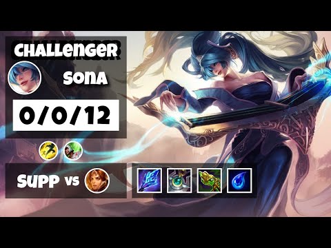 Sona Challenger Gameplay S11 Replay 11.18 Support (0/0/12) - NA