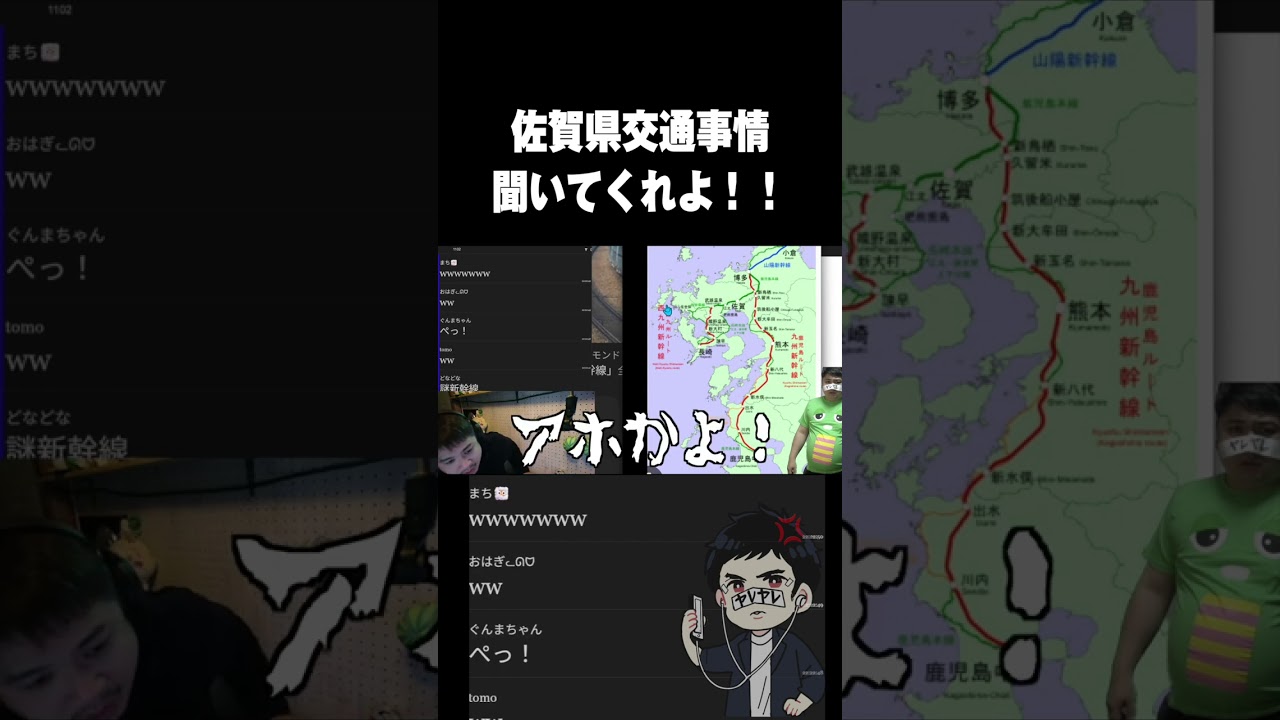 佐賀の交通事情 #佐賀県