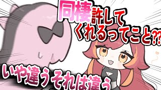 【ぶいすぽっ！】同棲チャンスを見逃さない猫汰つな【手描き切り抜き】