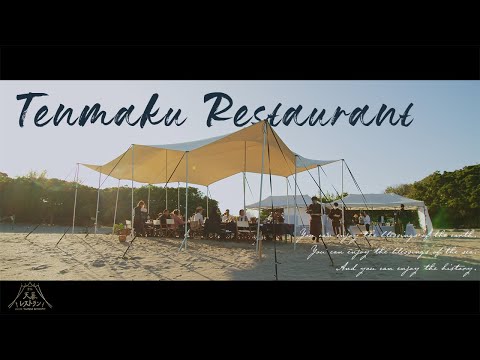Tenmaku Restaurant in UNZEN/雲仙天幕レストラン