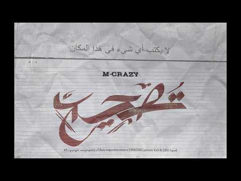 Mehdi M-Crazy Tas7i7 ( 2016 )