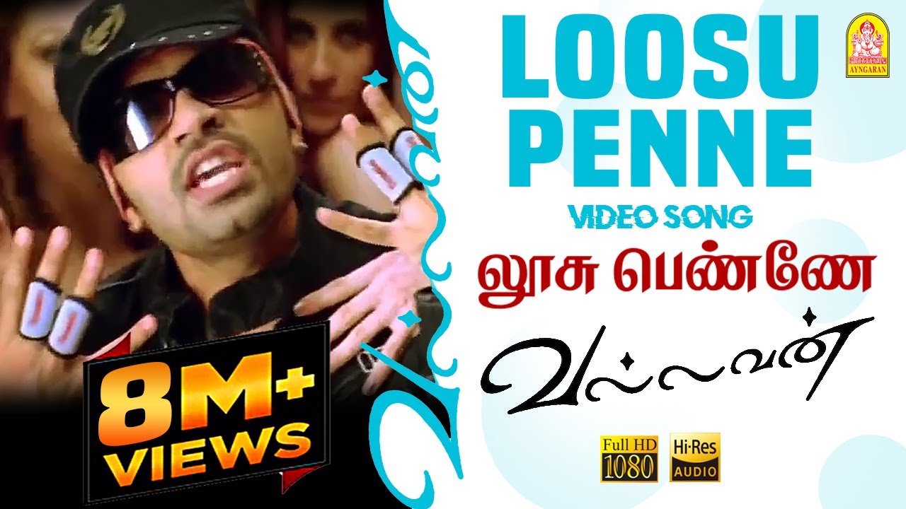 Loosu Penne Song Lyrics | Vallavan | Silambarasan, Blaaze