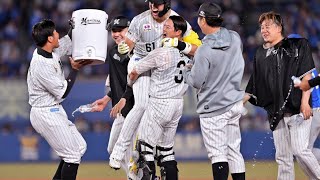 【衝撃サヨナラ】若き大砲が覚醒…ロッテ劇的5割復帰🔥⚾#ロッテ #プロ野球 #交流戦 #サヨナラ勝利 #山本大斗 #野球ハイライト #劇的瞬間 #ZOZOマリン #DeNA #野球実況