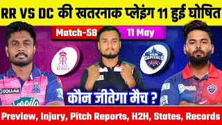 IPL 2022, Match 58 : Rajasthan Royals Vs Delhi Capitals Playing 11, Injury, Pitch, H2H, Prediction