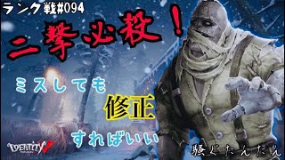 久々のレオで暴れてきた【IdentityV】【第五人格】
