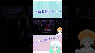 【Vtuber】.hack//G.U. #100-6 #shorts