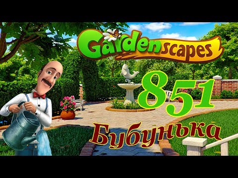GardenScapes level 851