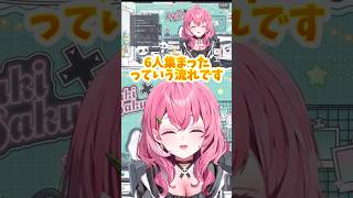 【エピソード0】cellmates結成秘話【にじさんじ切り抜き】 #shorts