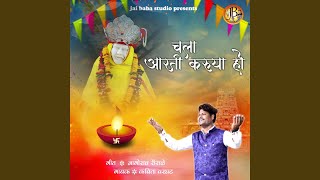 Download lagu Chala Aarti Karuya Ho mp3