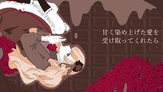 - ビタースイート / MAYU
