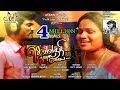 Sevvanthi Poovula Maala Official Hd Album Making Video Song செவ்வந்தி பூவு