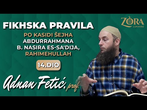 Prof. Adnan Fetić - FIKHSKA PRAVILA po kasidi šejha Abdurrahmana Es-Sa'dija, rahimehullah 14.DIO