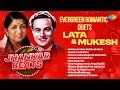 Evergreen Romantic Duets Lata Mukesh Mehboob Mere Mehboob Mere Sawan Ka Mahina Old Songs