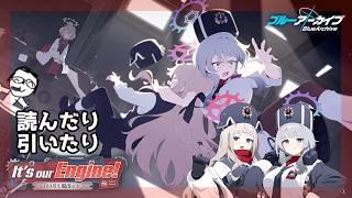 【ブルアカ】意見の戦いと力の戦いときどき喧嘩