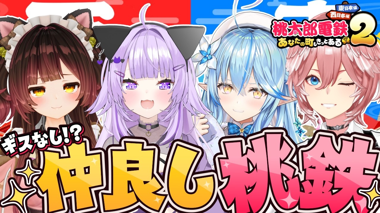 YouTubeサムネイル