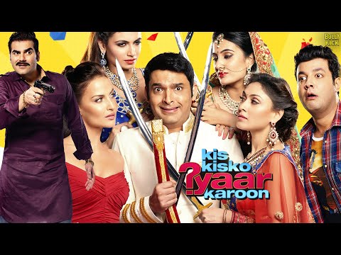 Kis Kisko Pyaar Karoon | Hindi Full Movie | Kapil Sharma, Eli AvrRam, Varun Sharma | Comedy Movies