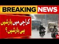 Heavy Rainfall In Karachi Weather Updates Monsoon Entry Latest News Breaking News