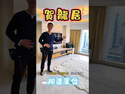 贺龙居 Youtube Video