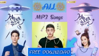 How to download My Girlfriend is an Alien Chinese 