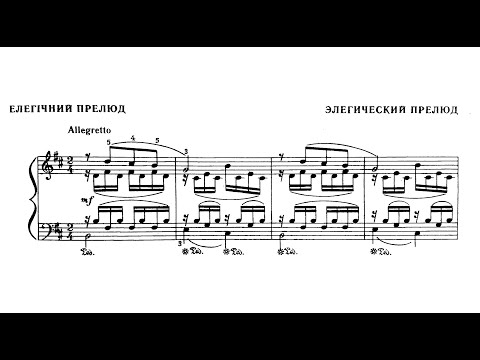 Yury Shchurovsky: Elegic Prelude