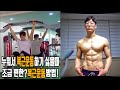 [배.회#7화-1부]일반인직장인들도 쉽게 할수있는, 조금 하기쉬운 복근운동법! 복근운동강의 -운지기헬스TV[배나온회사원몸짱만들기프로젝트]