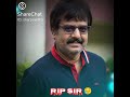 Vivek Sir Rip Whatsapp Status In Tamil Song