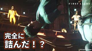 【007 ファーストライト】009はすでに死んでいた、バウマに捕らわれたボンド【007 First Light #12】