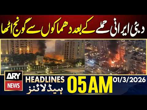 Dubai reverberates with explosions after Iranian attack | ARY News 5 AM Headlines | 1st March 2026