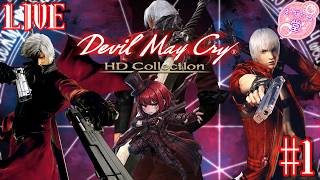 【DMC】 店主の初見プレイ！！ Devil May Cry 2 #1