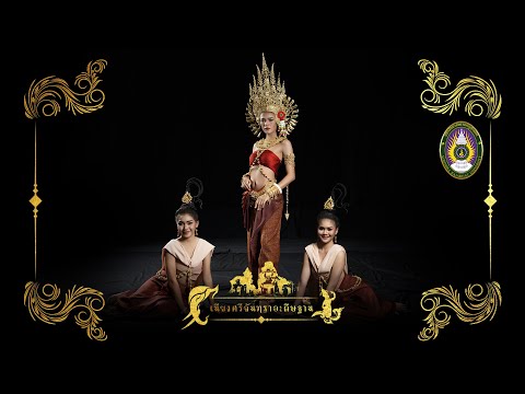 คลิกเพื่อดูคลิปวิดีโอ