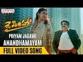 Priyam Jagame Anandhamayam Full Video Song Jai Simha Video Songs Balakrishna Nayanthara