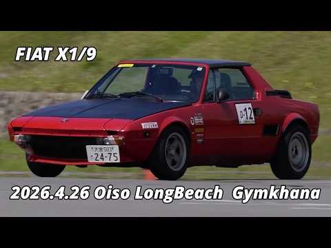 Thumbnail for フィアット X1/9 – 2026.4大磯ジムカーナ by Fiat x1