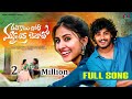 Diti Kai Chori Manna Lara Baytotho 4K Video Song Banjara Video Song Vishal Audios Videos