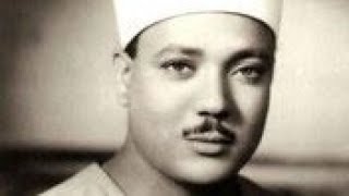 Download lagu Surah - Al - Fatiha by Qari Abdul basit mp3